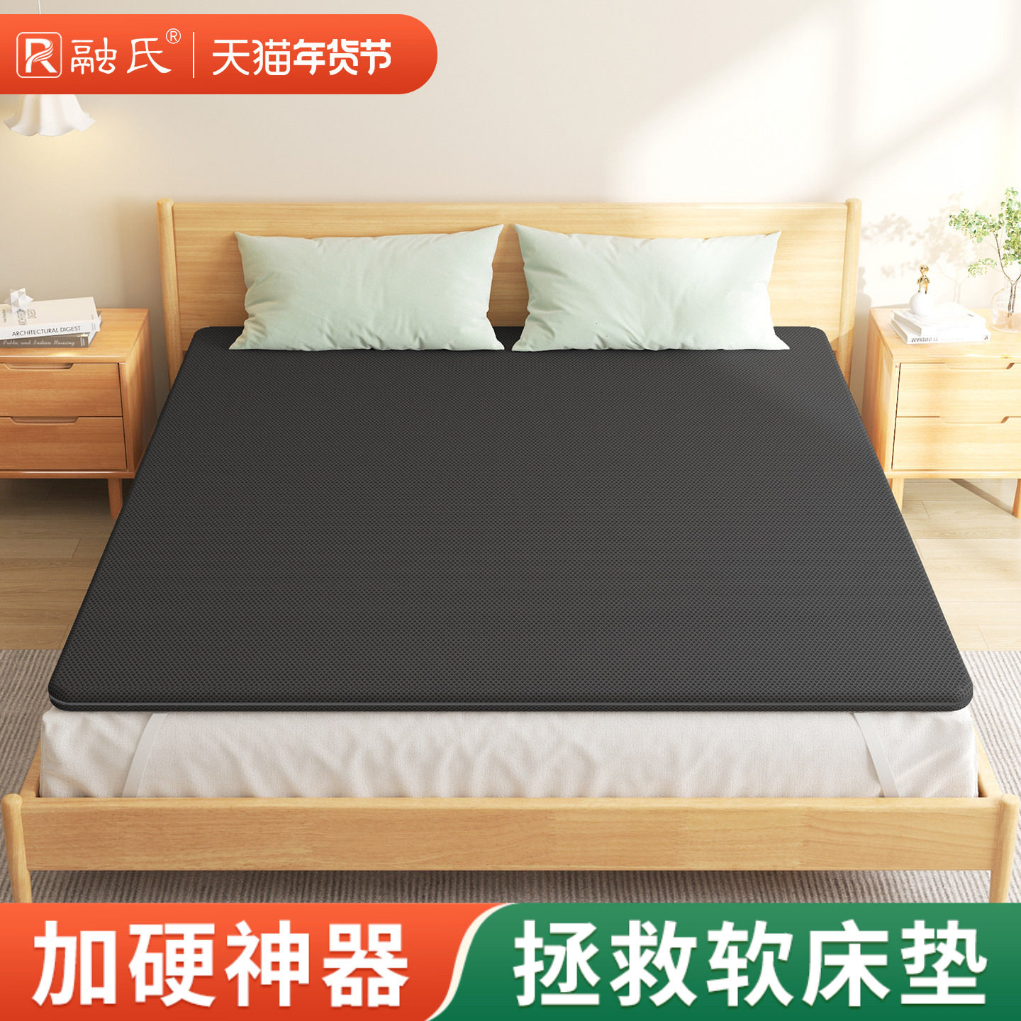 护脊腰黄麻椰棕榈床垫加硬神器超薄婴儿童席梦思太软改变硬板垫子,住宅家具,黄麻/棕榈床垫,淘宝优惠券,粉丝福利购,淘宝优惠卷