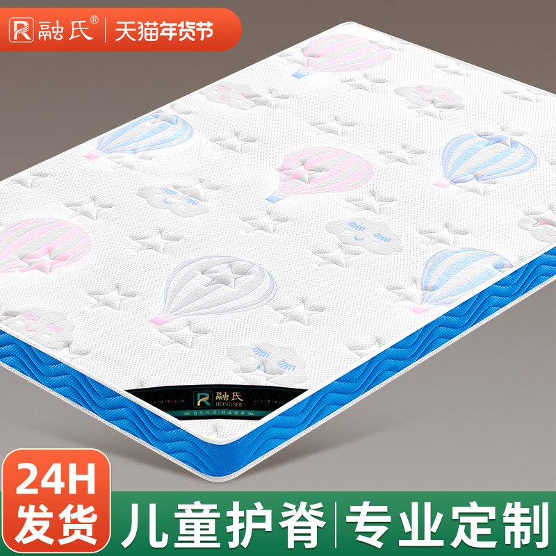 儿童床垫护脊专用天然黄麻椰棕榈乳胶榻榻米垫子软硬可折叠定制做