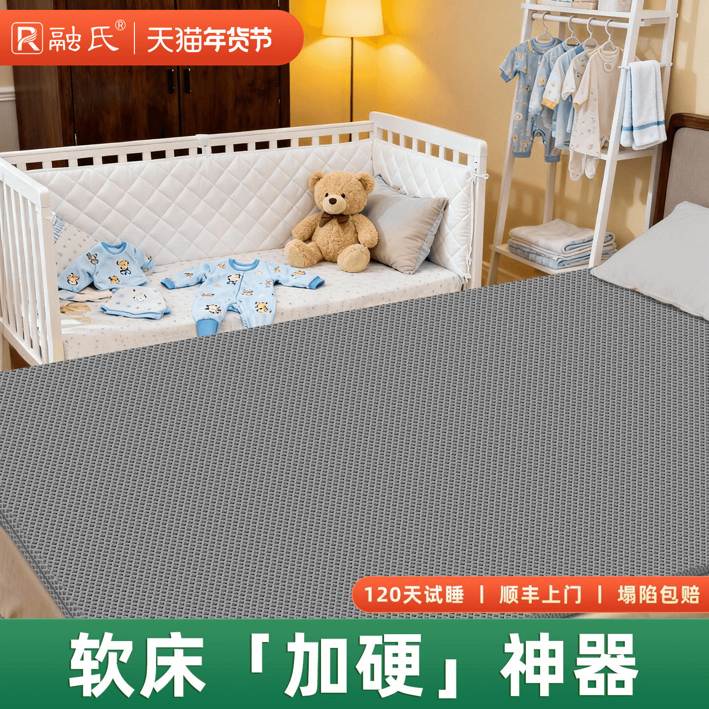 软床垫加硬神器S型精细黄麻婴儿童护脊腰席梦思变硬板子薄款家用m