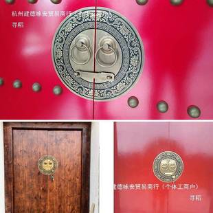 仿古大门拉手中式门环把手复古圆形拉环老式门栓锁扣插销配件