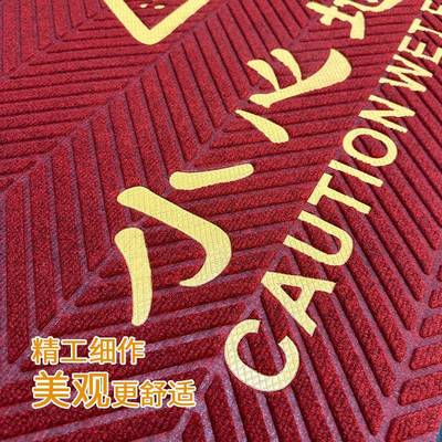 欢迎光临门垫入户门踏者生财门店门口进门地垫开业红地毯防滑脚垫
