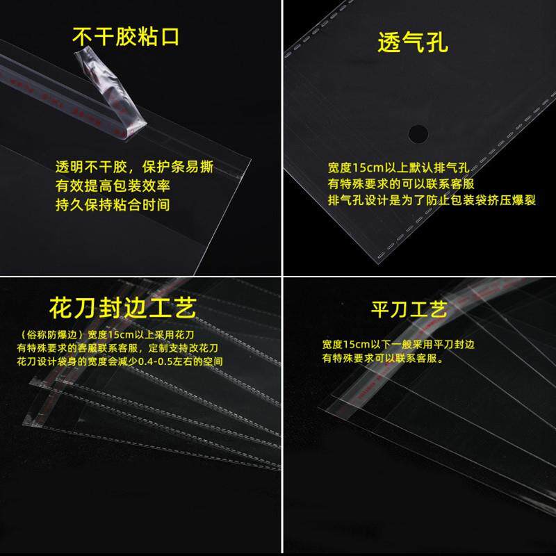 50*65现货opp袋服装包装袋透明塑料袋自粘袋不干胶自封袋可印LOGO