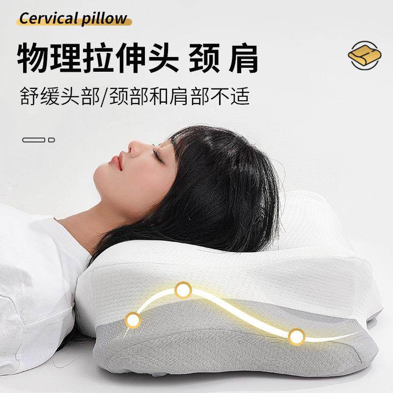 新款记忆枕头睡眠枕功能枕颈椎枕护助睡眠记忆枕单人睡枕双面模式,床上用品,功能枕/保健枕/养生枕,淘宝优惠券,粉丝福利购,淘宝优惠卷