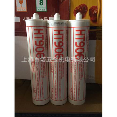 HT906W耐高温有机硅密封胶9061RTV粘接密封硅橡胶白色310ml