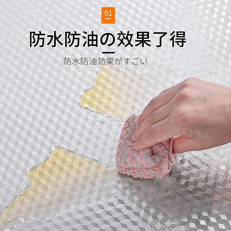 GZ6M橱柜防油防潮垫贴纸加厚防水自粘墙纸内部里面灶台面墙面厨房,家居饰品,软装墙贴,淘宝优惠券,粉丝福利购,淘宝优惠卷