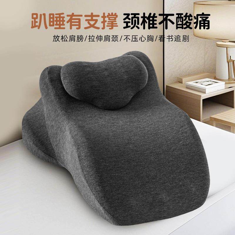 床上趴枕多功能趴睡枕床头躺睡枕记忆棉靠垫趴着睡觉俯卧位趴枕头,床上用品,功能枕/保健枕/养生枕,淘宝优惠券,粉丝福利购,淘宝优惠卷