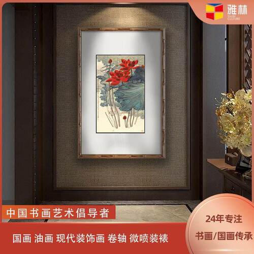 新中式玄关客厅背景墙装饰画公室字画山水壁画横幅风景画芯