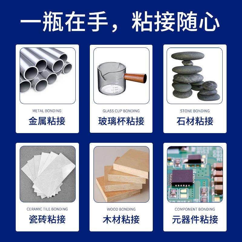 奕合电镀金属粘ABS焊接胶水强力五金沾喷漆铁水晶粘不锈钢ab胶水,工业油品/胶粘/化学/实验室用品,胶粘剂/胶水,淘宝优惠券,粉丝福利购,淘宝优惠卷