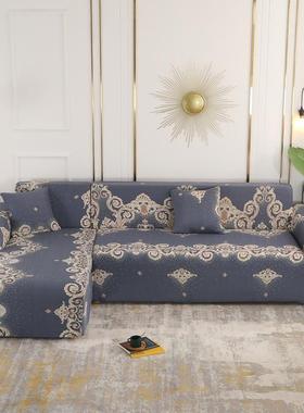 弹力沙发套罩四季通用型全包欧式老式宽大1234懒人沙王之