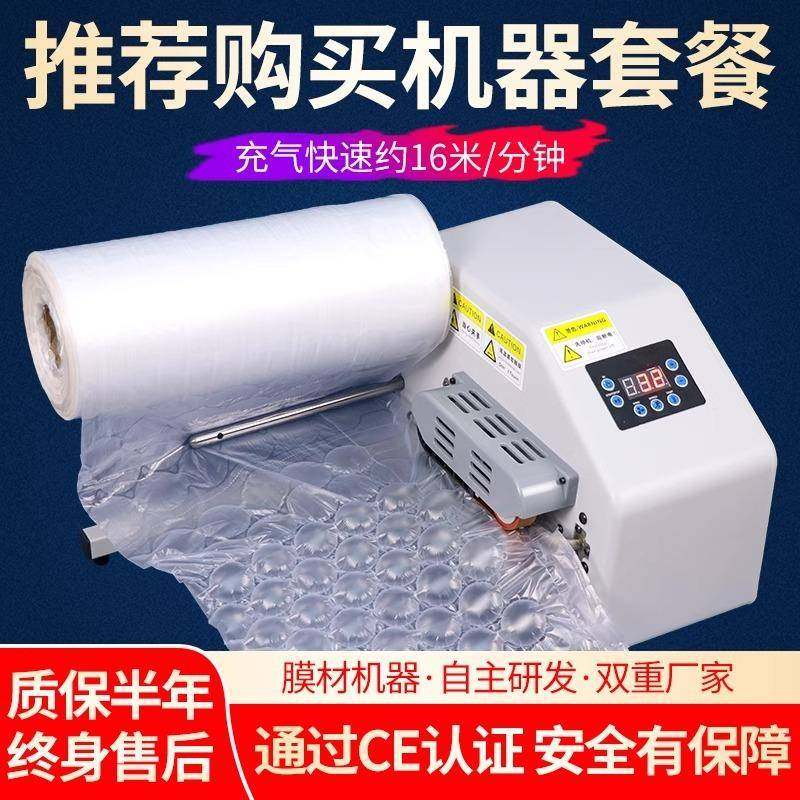 葫芦膜气泡膜大卷防震款快递打包泡沫卷膜填充包装气泡袋垫充气机,包装,气泡膜,淘宝优惠券,粉丝福利购,淘宝优惠卷