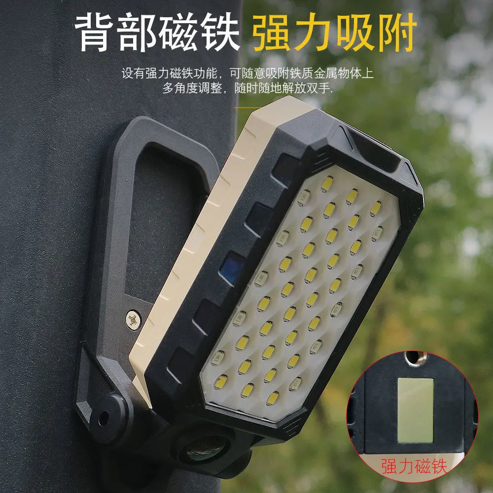 磁吸式led工作灯修灯汽车维修充电带磁铁防摔修车灯手持手把行灯