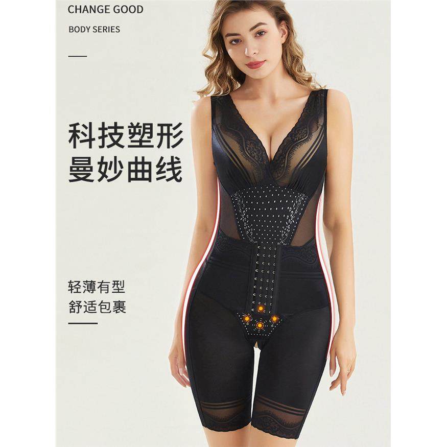 升级版塑身衣产后收腹束腰提臀塑形美体女托胸性感收小肚连体束身,女士内衣/男士内衣/家居服,塑身连体衣,淘宝优惠券,粉丝福利购,淘宝优惠卷