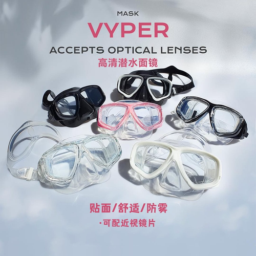 WATERPRO潜水面镜防雾可配近视