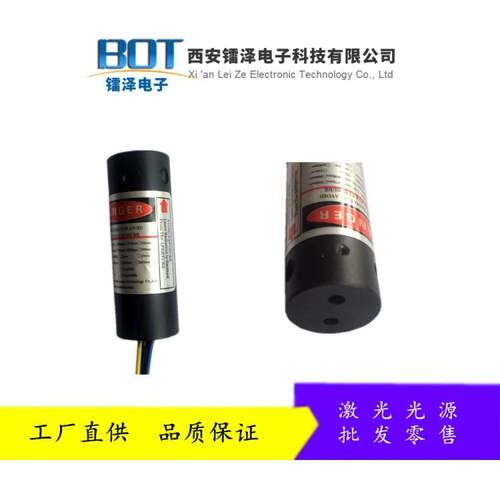 激光器厂家供应双波长650nm850nm输出激光头激光模组