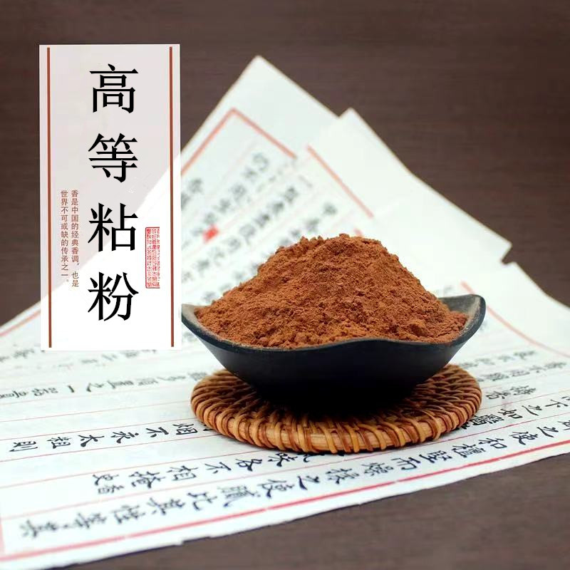 印尼粘粉楠木黏粉香牌手工制香线香盘香塔香香珠原料粘合粉包邮