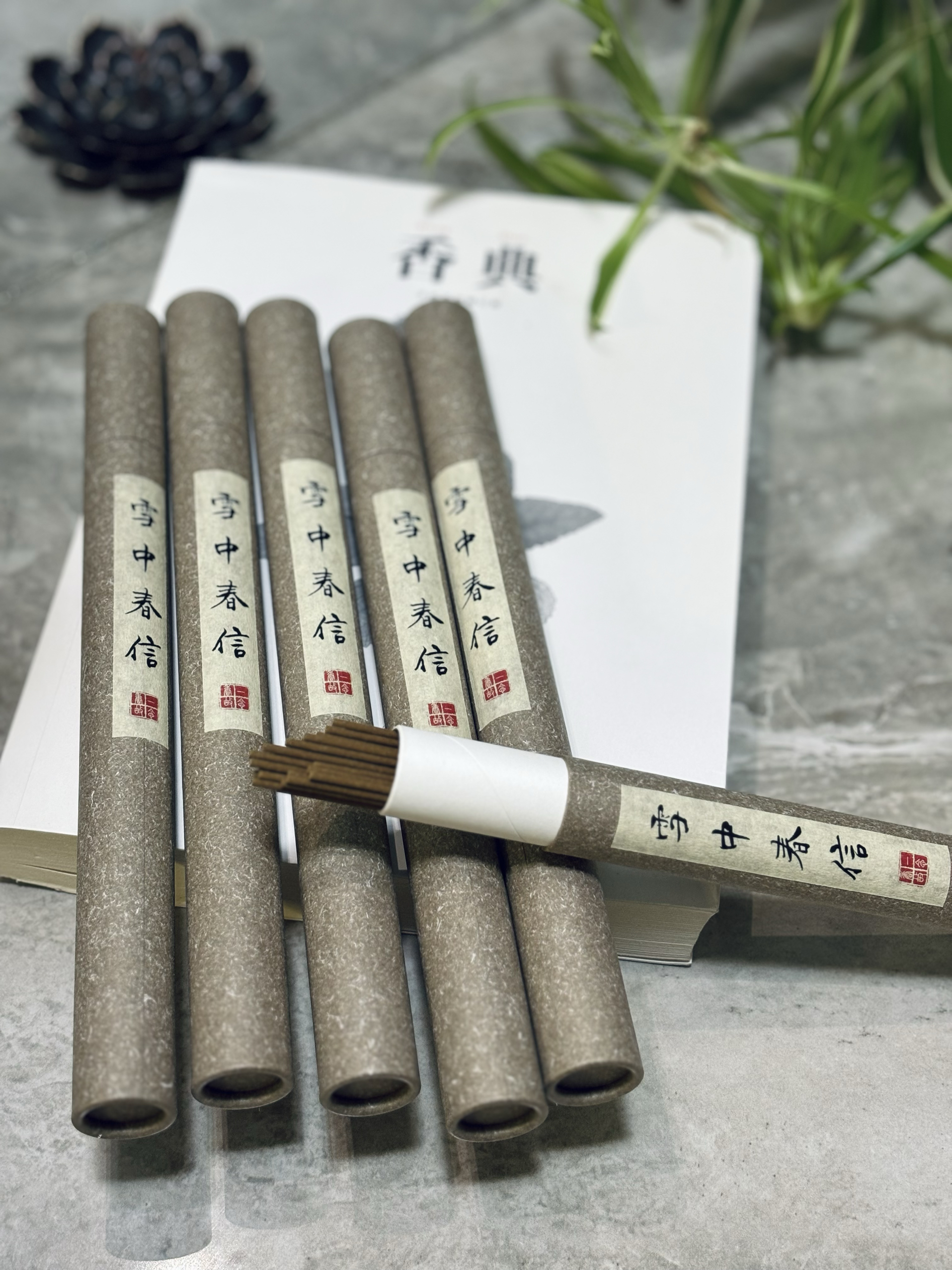 一念香故手工制作雪中春信线香纯天然家用助眠香室内熏香闻静心