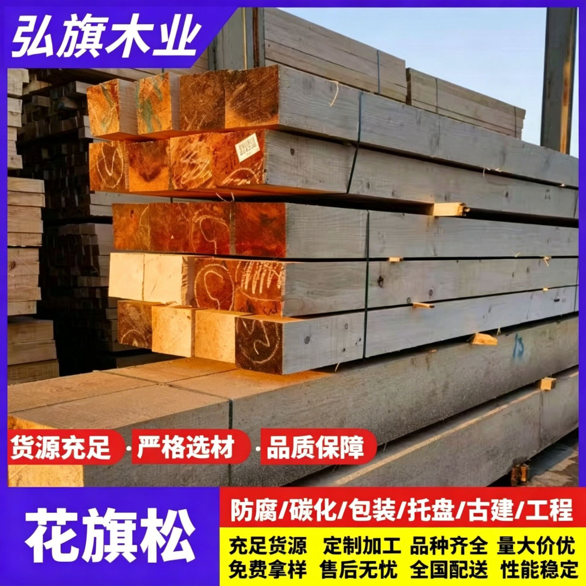 古建园林景观铁杉圆柱 精车抛光立柱 工程工地建筑木方桥梁方木厂