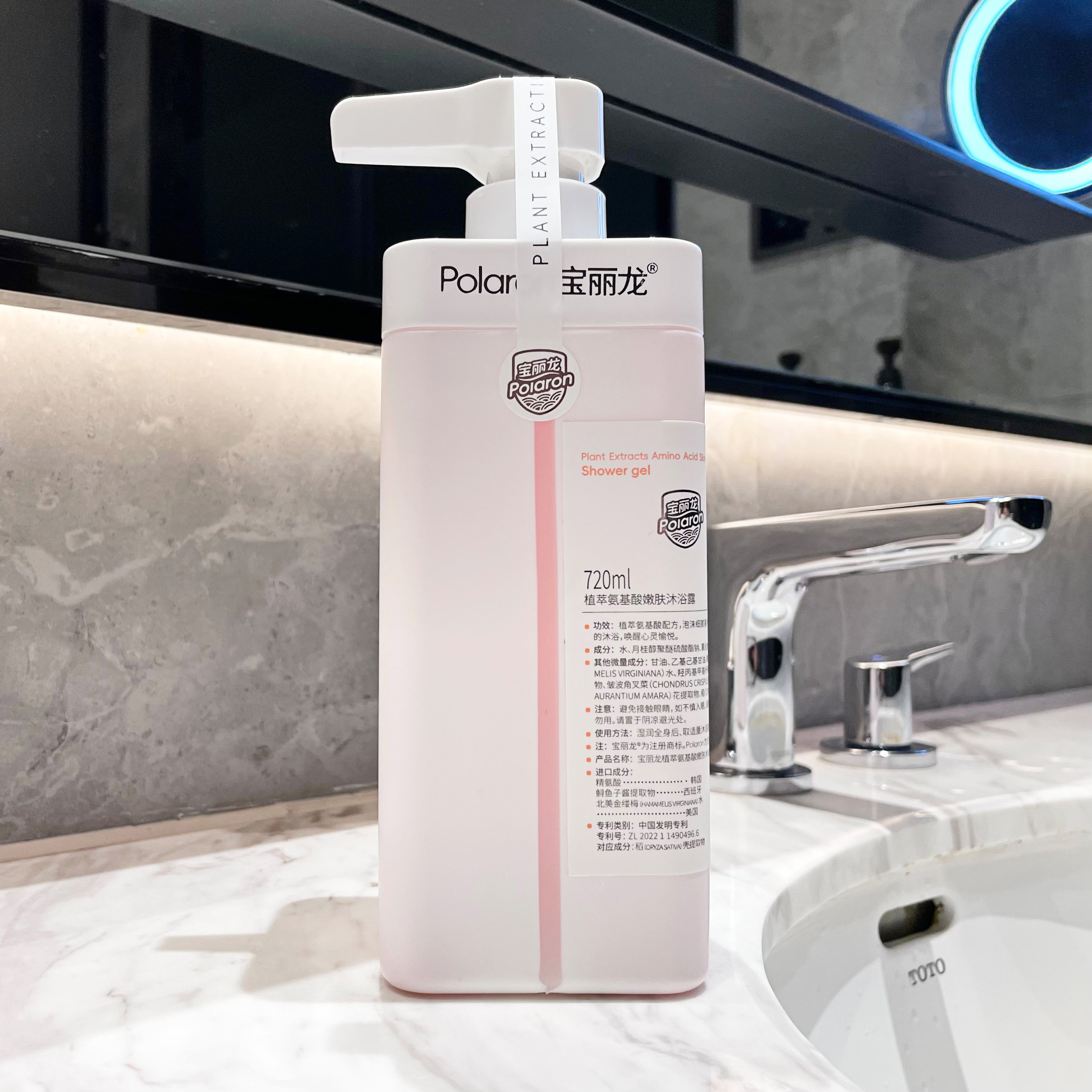 thumbnail for [Official Genuine Product] Polaron Perfume Body Wash Long-lasting Fragrance 720ml Large Capacity Body Wash Flagship Store