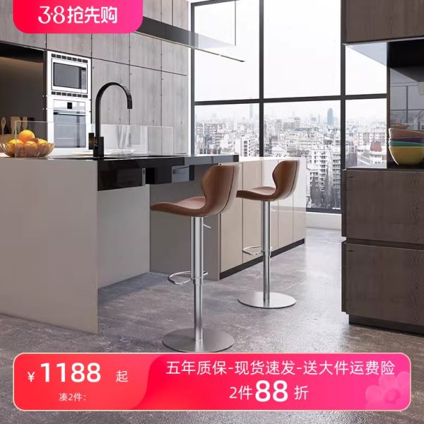 HEDUEN现代轻奢吧台椅高椅子家用酒吧岛台可旋转升降高脚吧椅H730