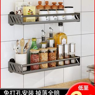 家用调味料用品瓶罐收纳架不锈钢 厨房黑色加宽置物架免打孔壁挂式