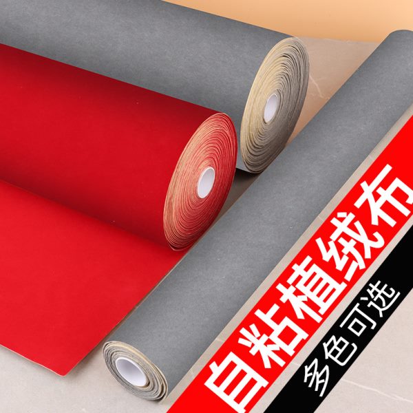 背胶植绒布首饰品盒绒布柜台展示毛绒布料抽屉垫强力自粘绒布布料