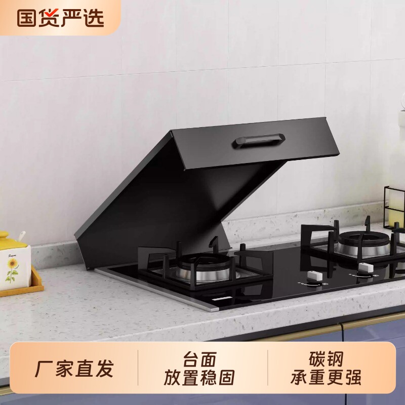 厨房燃气灶盖板罩煤气灶遮挡板加高台面放置置物架电磁炉支架灶台图片
