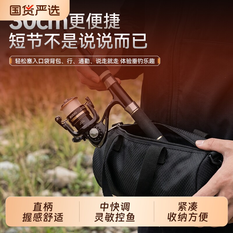 光威滨舟伸缩路亚竿ML调短节滑漂枪微物马口鲫鱼泛用碳素一竿两用