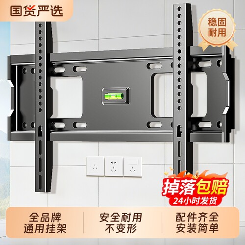 全品牌通用电视机挂架壁挂支架子