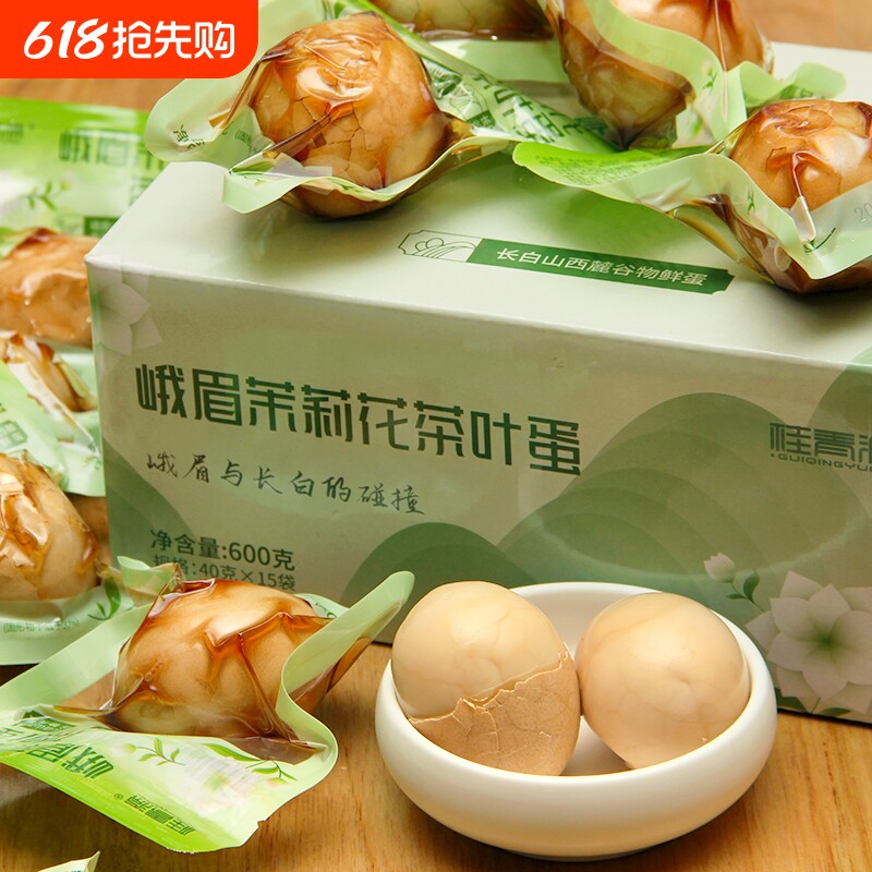 桂青源茉莉花茶茶叶蛋卤蛋即食零食小吃带壳水煮卤鸡蛋虎皮早餐