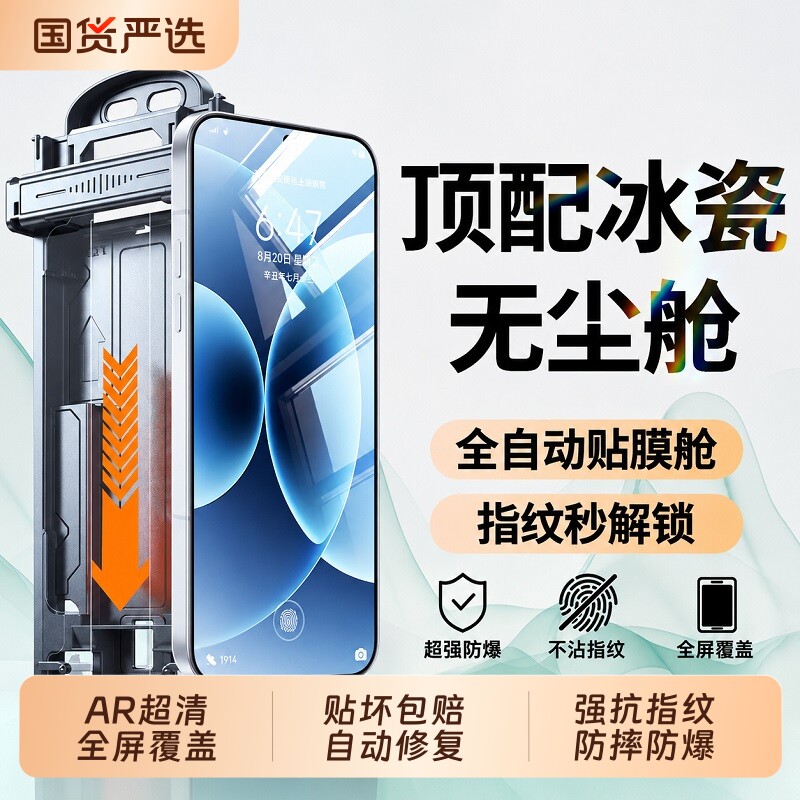 适用小米17手机膜红米k90promax钢化膜17TPro新款15/14ultra防窥13/12全屏覆盖11保护膜K80至尊版高清max贴膜