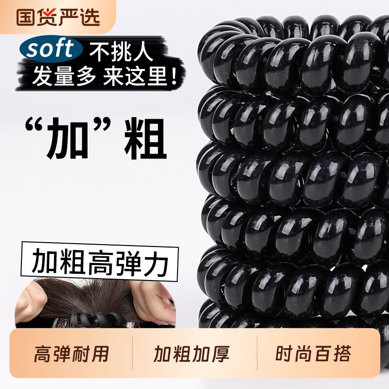 电话线发绳发圈女高级感加粗黑色头绳电话圈扎头发的简约皮筋头圈