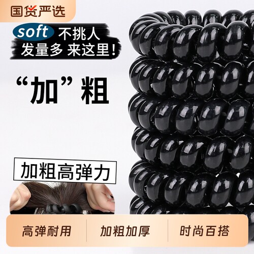 电话线发绳发圈女高级感加粗黑色头绳电话圈扎头发的简约皮筋头圈