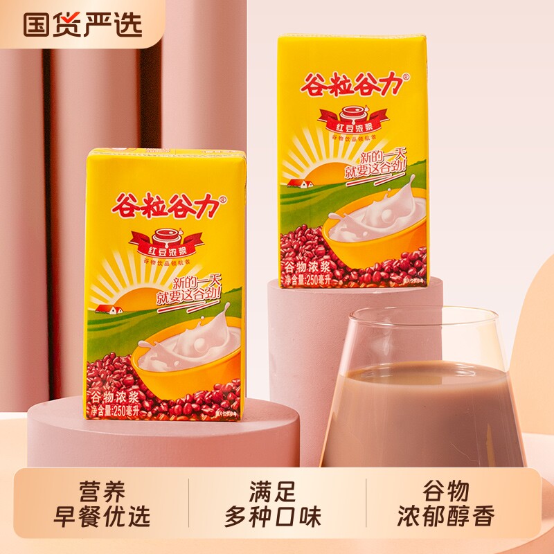 谷粒谷力早餐奶组合|千人加购