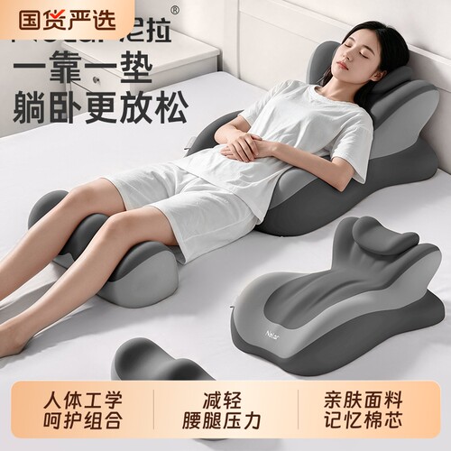 床上半躺靠背枕静脉曲张垫腿枕