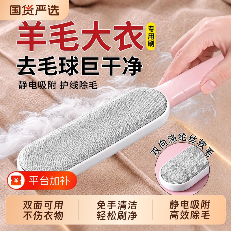 衣服去毛刷粘毛器滚筒刮刷毛器除毛羊毛绒大衣物打理刷吸沾毛神器