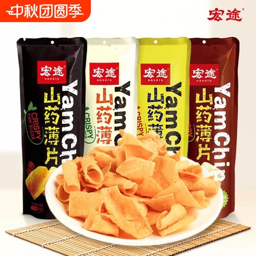 宏途山药薄片网红休闲小零食