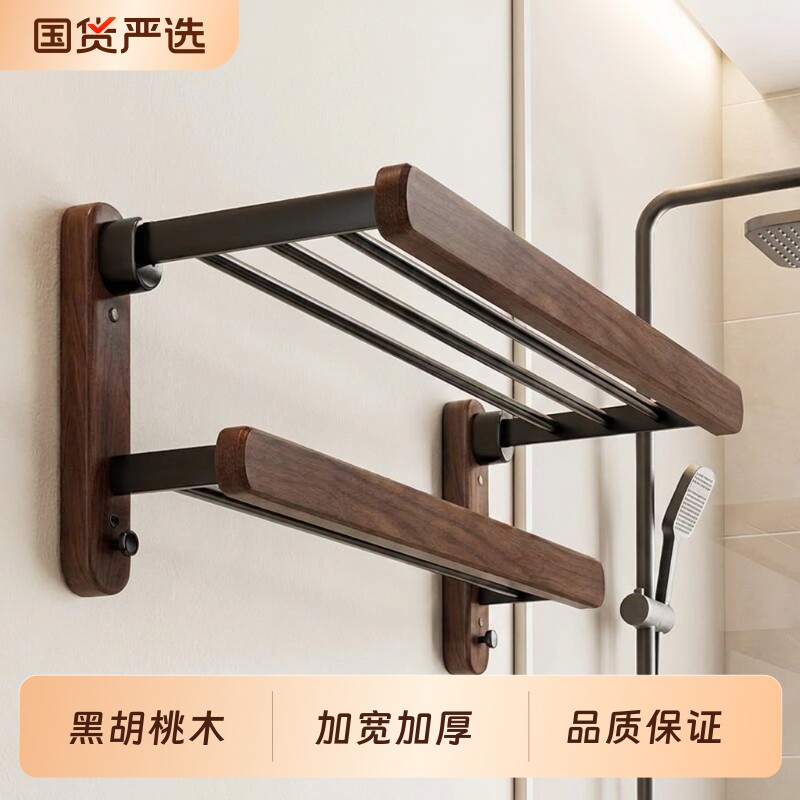 oi看过来中古风黑胡桃木~~图片