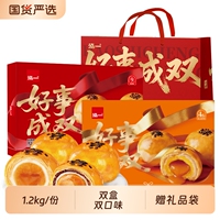 泓一蛋黄酥礼盒12枚+流心酥12枚