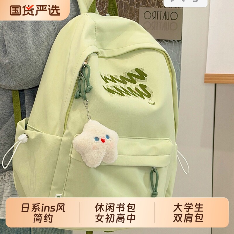 日系ins风简约休闲书包女大学生初...