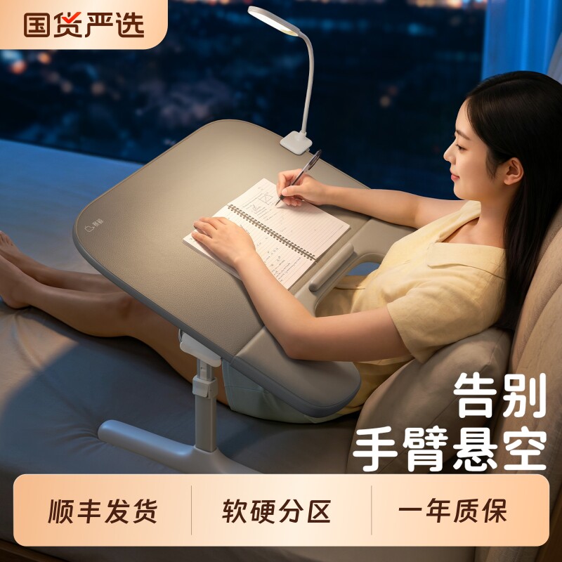赛鲸KB3新品床上可折叠学习桌扶手支撑超大款学生宿舍飘窗办公写作业懒人简易书桌电脑桌移动升降床上小桌子