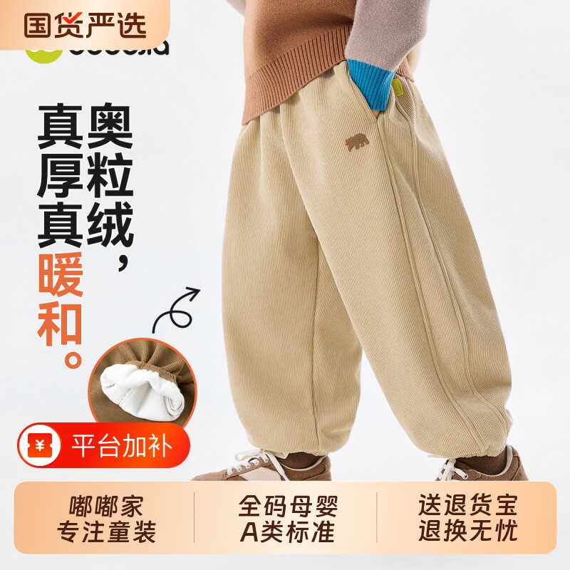 嘟嘟家裤子儿童新款婴儿衣服男童女童冬季灯芯绒长裤小宝宝童装