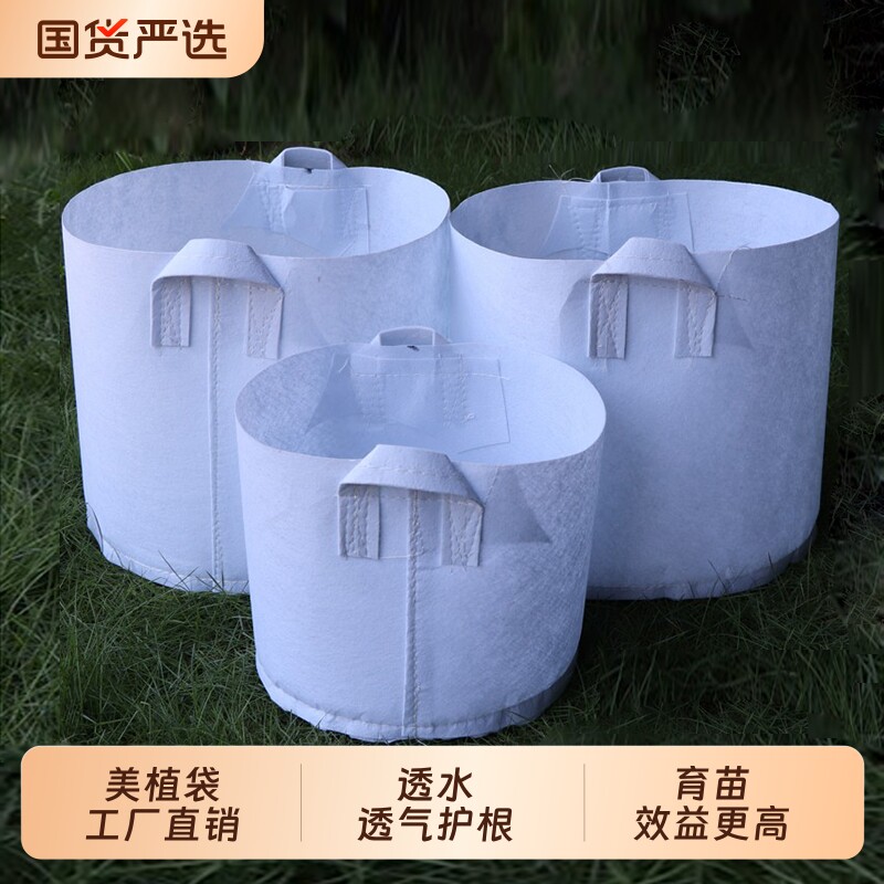 悠晟良品无纺布美植袋自产自销图片