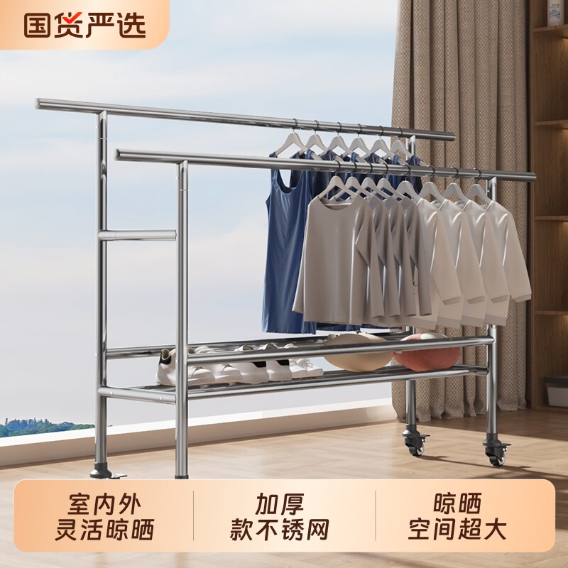 落地晾衣架加厚不锈钢家用阳台晾衣杆户外晾晒架子挂衣架晒被神器