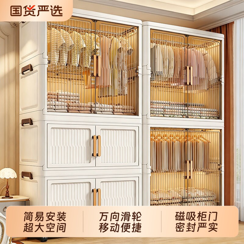宝宝简易衣柜多层收纳柜图片
