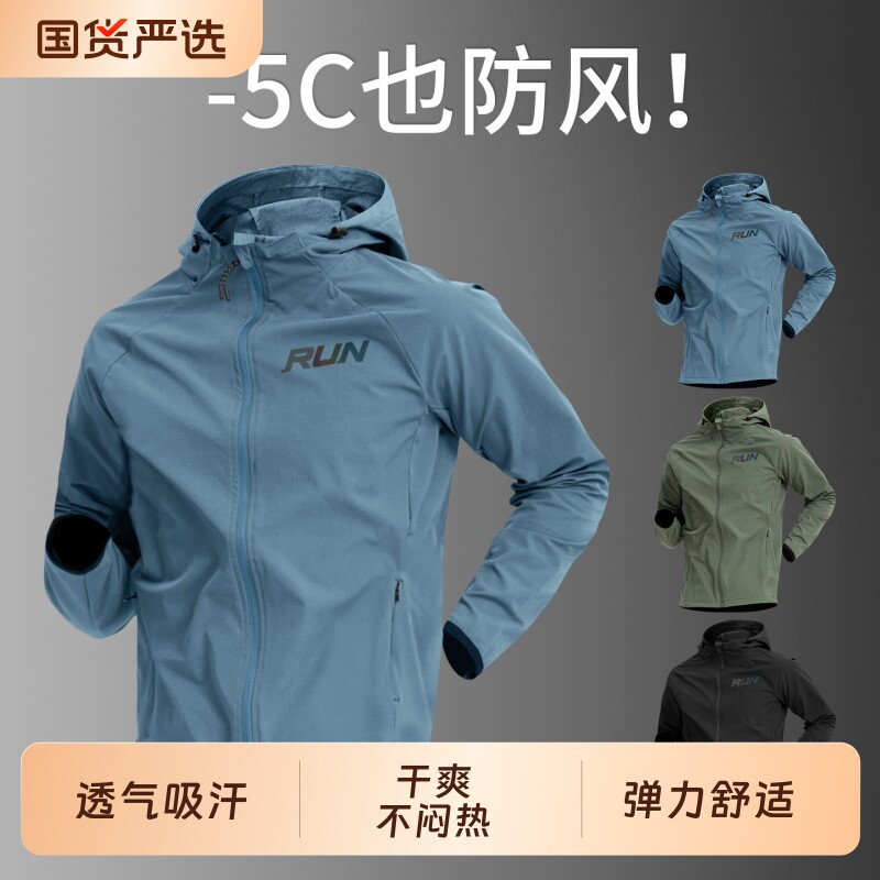 运动套装健身跑步训练服户外骑行图片