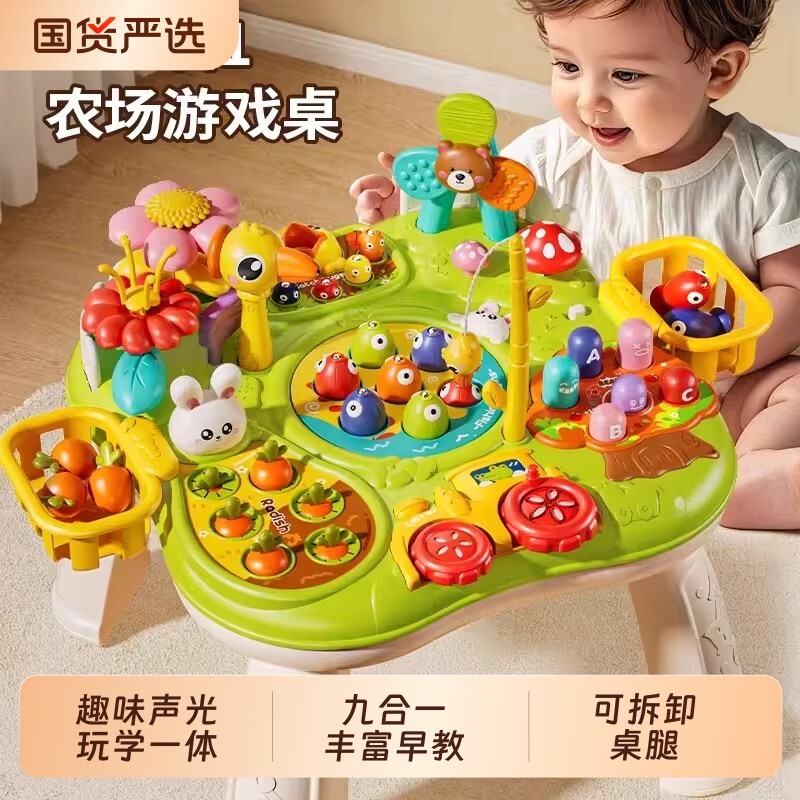 婴儿玩具0一1岁2半3儿童益智8早教幼儿6个月以上宝宝9周岁礼物