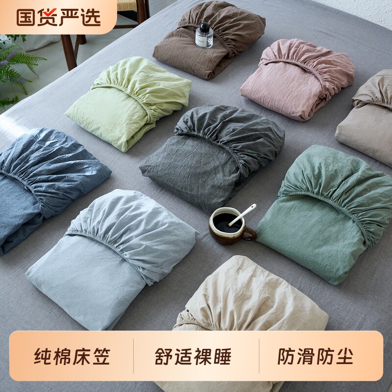 纯棉床笠单件床罩2026新款全包床垫保护罩全棉床单套罩四季通用