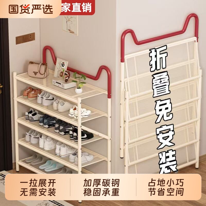 【真的不用安装了！】家用鞋架图片