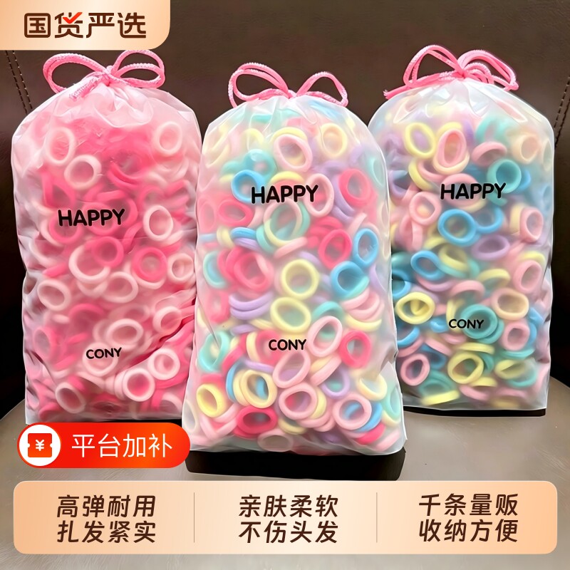 儿童皮筋女童发圈宝宝发圈皮筋儿童小女孩橡皮筋毛巾圈幼儿园头绳