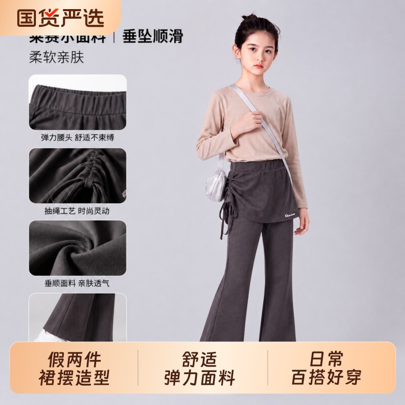 女童春秋假两件抗菌抗静电裙裤图片